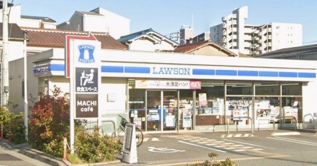 ローソン 西宮久保町店
