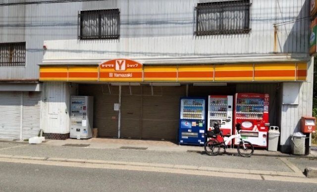 ヤマザキＹショップ　命尾商店