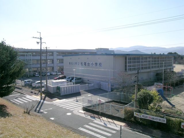 猪名川町立松尾台小学校