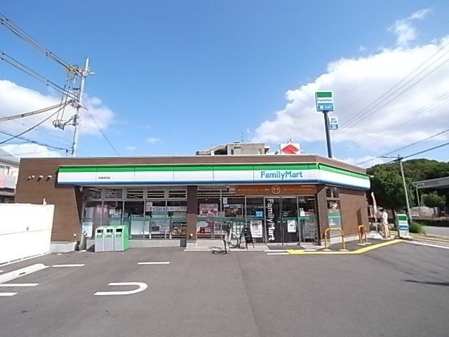 ファミリーマート 宝塚高司店