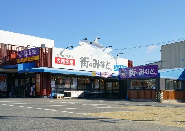 大起水産 街のみなと 兵庫川西店