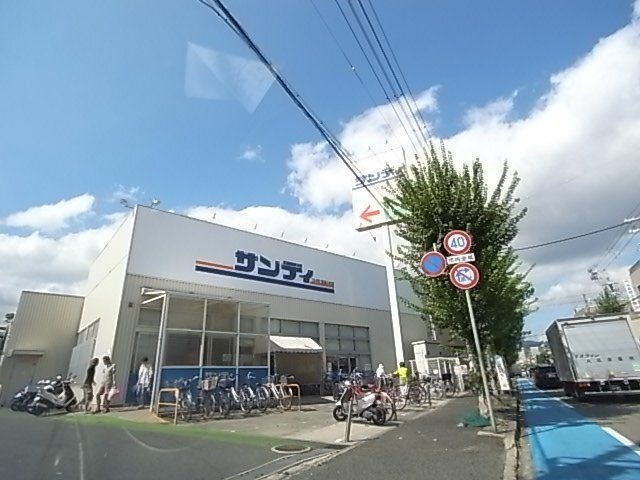サンディ 宝塚小林店