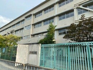 西宮市立平木小学校