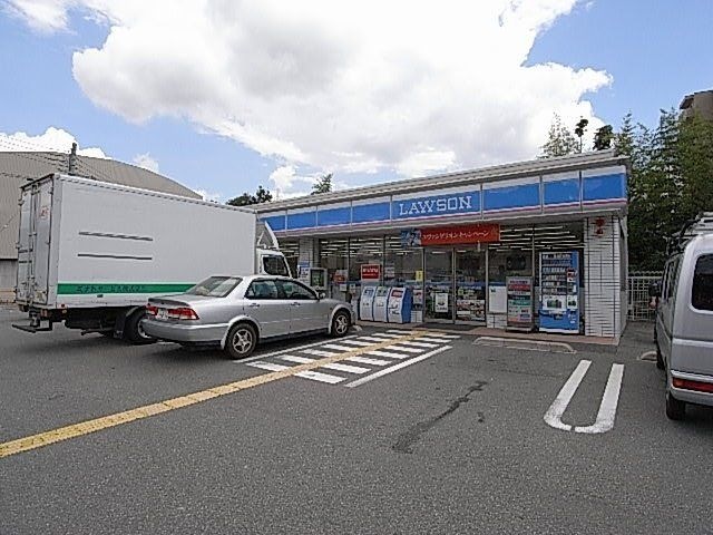 ローソン 川西平野二丁目店