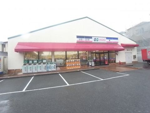 コープこうべ コープミニあたご山