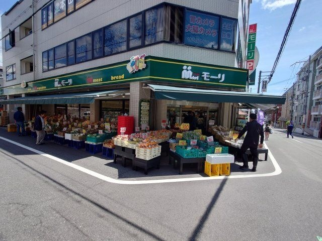 フレッシュフード・モーリ