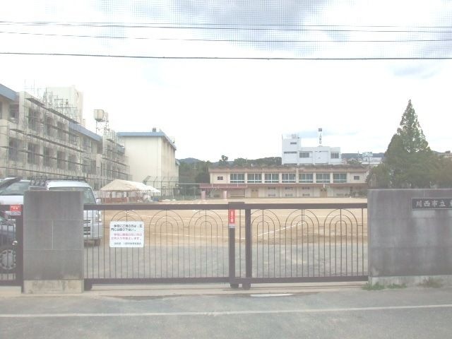 川西市立東谷小学校