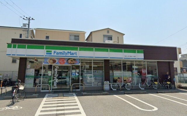 ファミリーマート 西宮上甲子園五丁目店