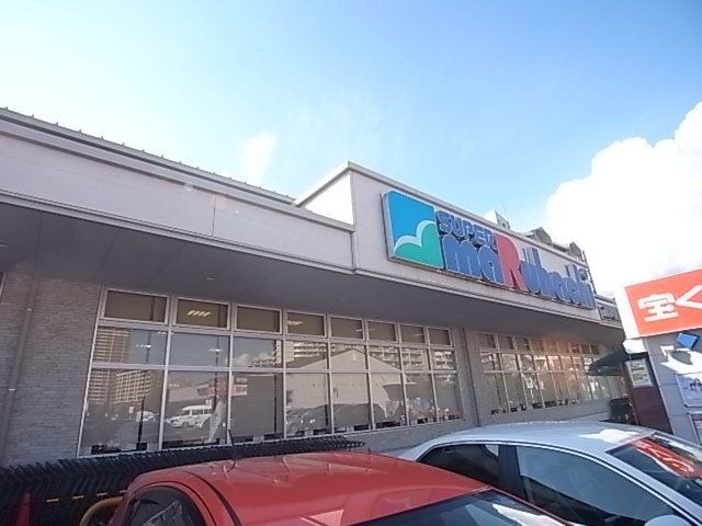 スーパーマルハチ 南芦屋浜店