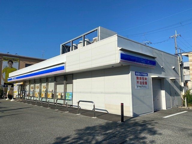 ローソン 西宮市立中央病院前店