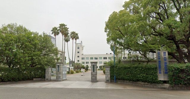 神戸大学 深江キャンパス