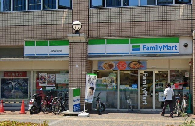 ファミリーマート JR西宮駅南店