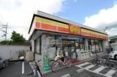 ヤマザキYショップ 井木店