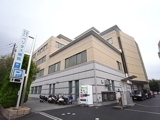 医療法人晋真会ベリタス病院