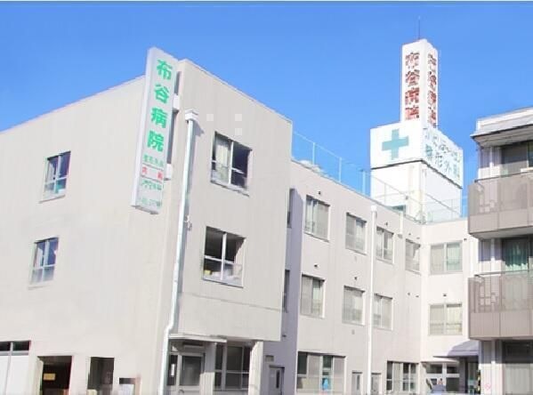 布谷整形外科病院