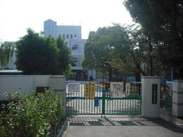 川西市立川西小学校