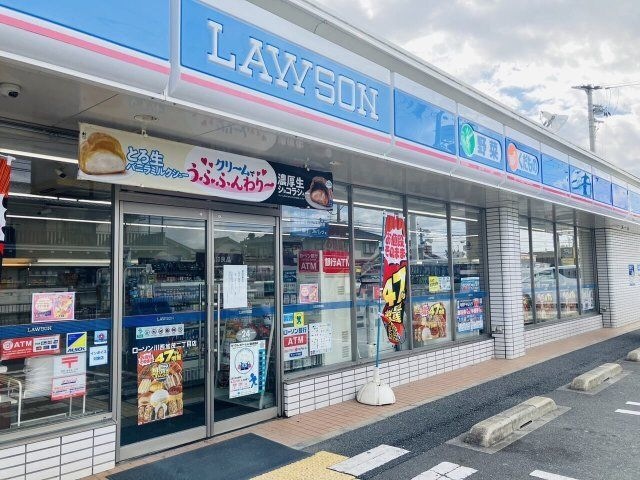 ローソン 池田天神二丁目店