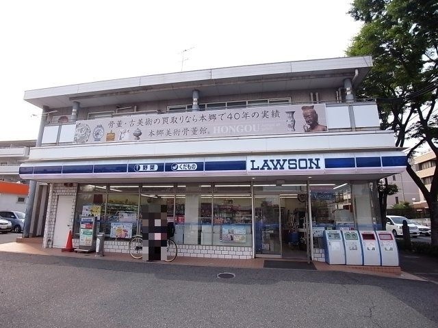 ローソン 宮川店