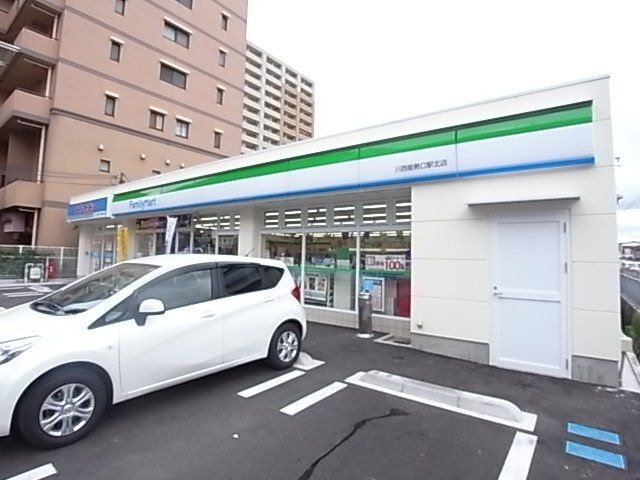 ファミリーマート 川西中央店