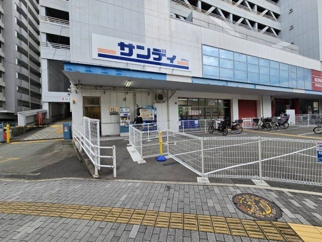サンディ川西能勢口店