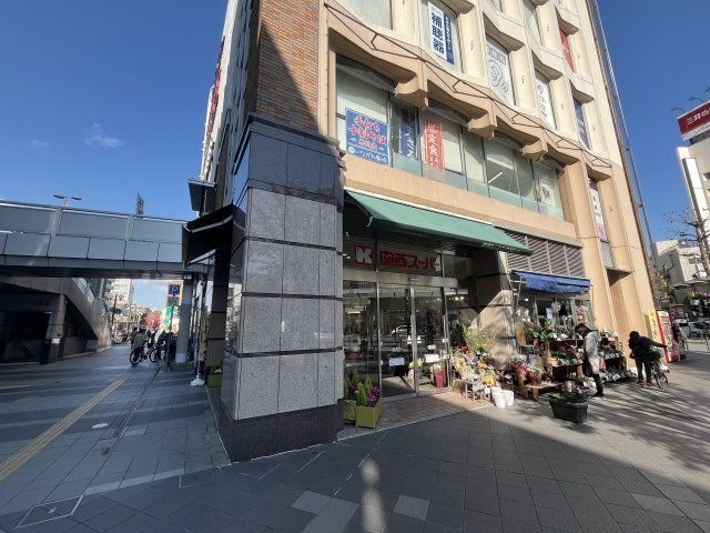 関西スーパー駅前店