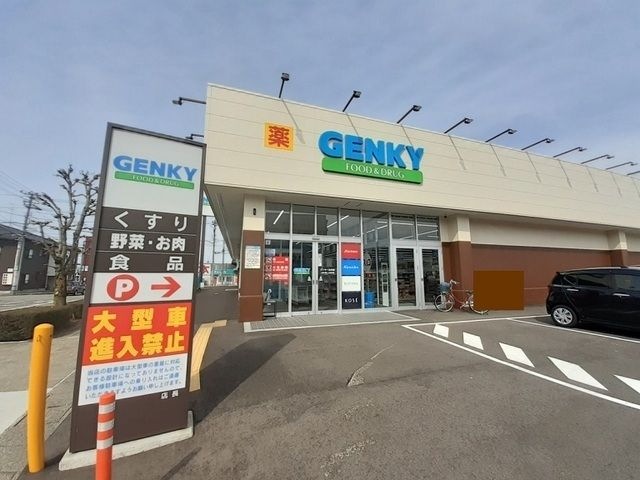 ゲンキー山代店