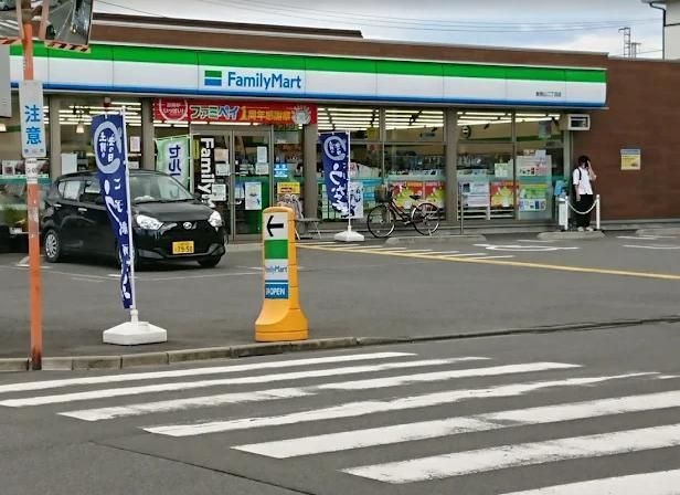 ファミリーマート新狭山