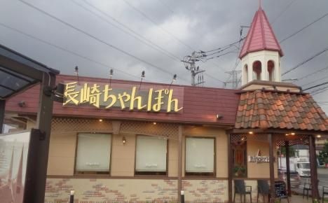 リンガーハット