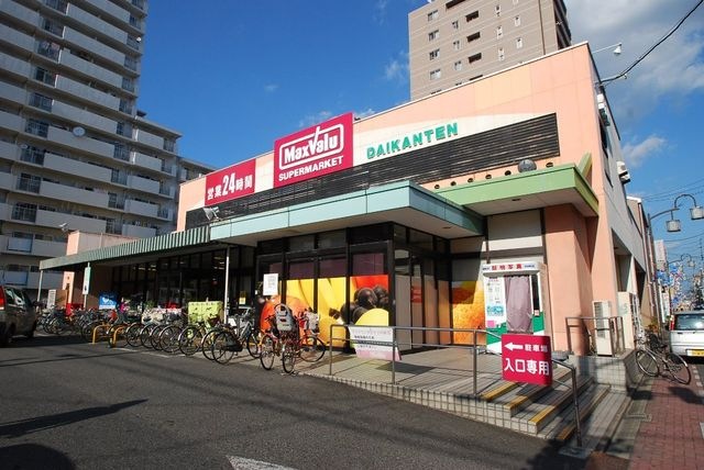 マックスバリュ代官店