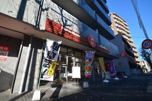 ほっともっと代官町店