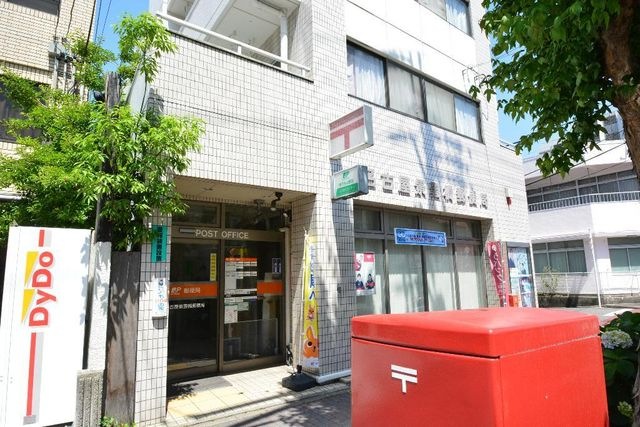 名古屋景雲橋郵便局