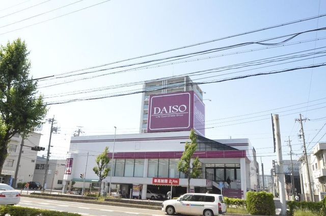 ダイソー名古屋堀田店