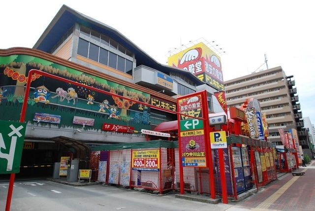 ドン・キホーテパウ中川山王店