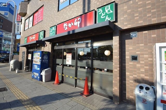 なか卯御器所店