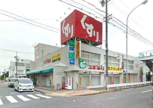 スギ薬局弥富通店