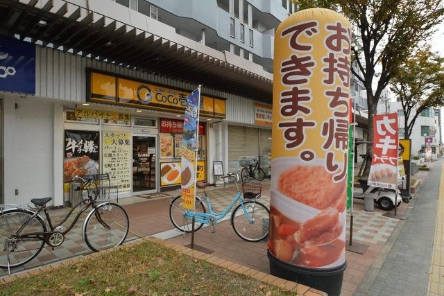 CoCo壱番屋千種区都通店