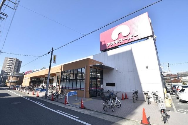 アオキスーパー上名古屋店