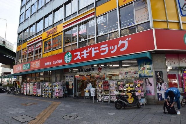 スギドラッグ東新町店