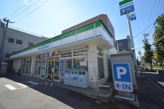 ファミリーマート昭和広見町二丁目店