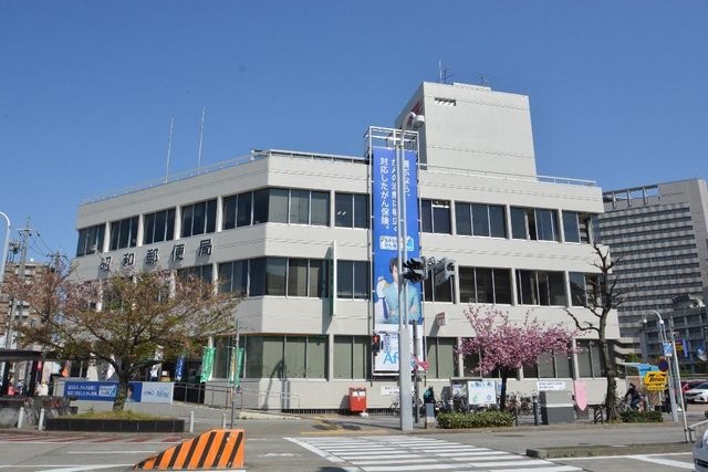 ゆうちょ銀行昭和店
