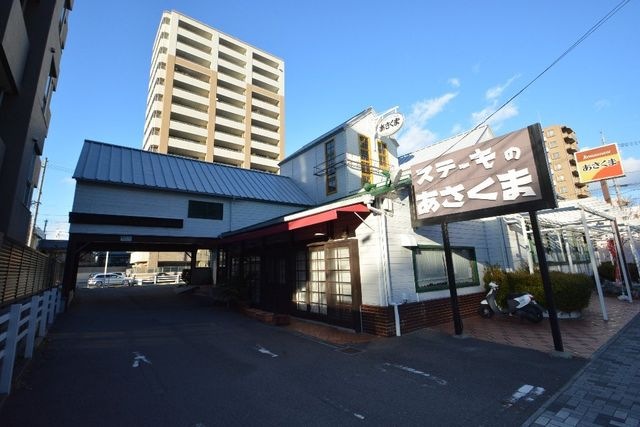 あさくま桜山店