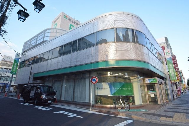 名古屋銀行新瑞橋支店