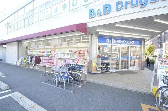 写真:B&Dドラッグストア滝子店