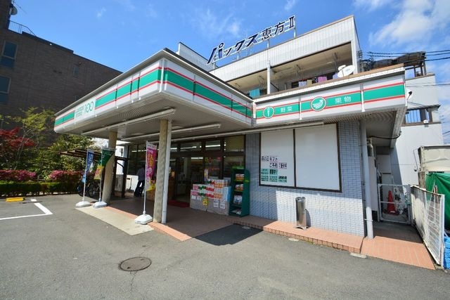 写真:ローソンストア100恵方町店