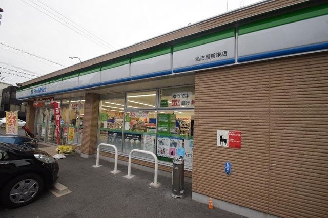 ファミリーマート名古屋新栄店