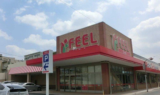 フィール花の木店