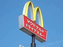 マクドナルド山王橋店