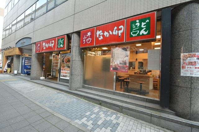 なか卯高岳店