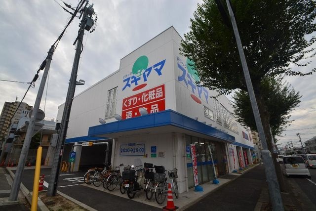 ドラッグスギヤマ筒井店