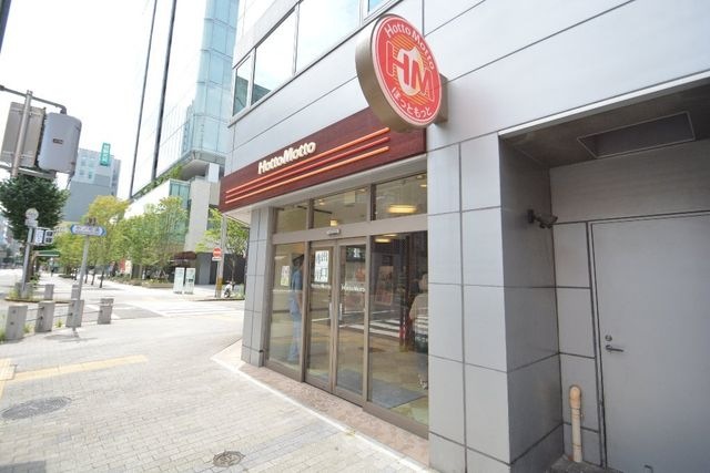 ほっともっと丸の内本町通店